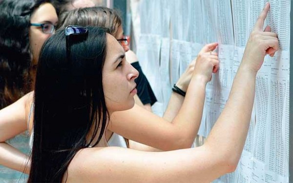 Βουτιά θα κάνουν οι βάσεις σε πρωτοκλασάτες σχολές