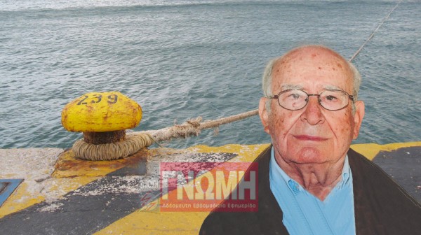 ΒΟΡΕΙΑ ΕΥΒΟΙΑ: Απομονωμένη και από τη θάλασσα