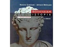 Υπολειτουργεί το Λύκειο Μαντουδίου
