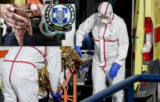 ΚΟΡΩΝΟΪΟΣ: Έγιναν 96 συλλήψεις για παραβίαση των μέτρων κατά της διάδοσης του ιού