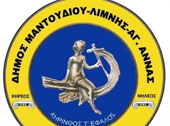 +11% ο ΣΥΡΙΖΑ στο Δήμο Μαντουδίου - Λίμνης - Αγίας Αννας