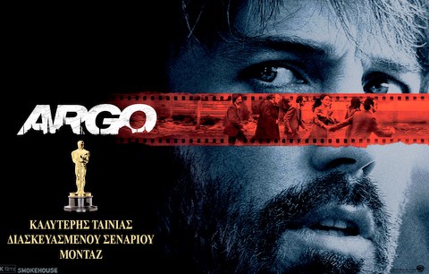 Argo: Η καλύτερη ταινία της χρονιάς στο ΜΑΓΙΑ