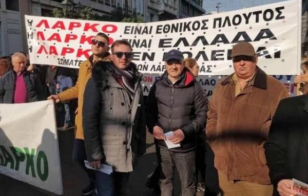 Ο Καθαροσπόρης στο συλλαλητήριο για την ΛΑΡΚΟ
