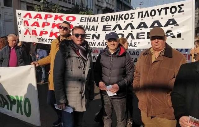 Ο Καθαροσπόρης στο συλλαλητήριο για την ΛΑΡΚΟ