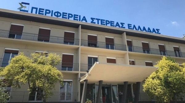 Ψηφιακή αναβάθμιση στη Διεύθυνση Μεταφορών της Στερεάς Ελλάδας