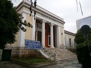 Ανακοίνωση του Εργατικού Κέντρου με αιχμές κατά δικηγόρου της Χαλκίδας