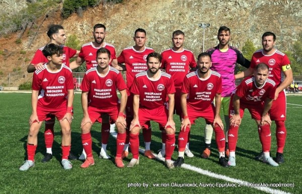 ΟΛΥΜΠΙΑΚΟΣ ΛΙΜΝΗΣ: Στους 8 του Κυπέλλου ξανά, 42 χρόνια μετά...