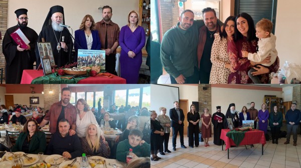 ΧΑΛΚΙΔΑ: Πλήθος κόσμου και μεγάλο κέφι στην εκδήλωση του Πανευβοϊκού Συλλόγου Καππαδοκών