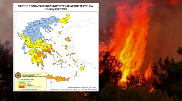 Παραμένει πολύ υψηλός κίνδυνος πυρκαγιάς στη Νότια Εύβοια και την Πέμπτη 3 Ιουλίου