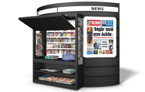 Βόμβα κορωνοϊού στην Αυλίδα