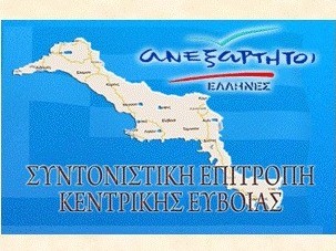 Εγκαινιάζουν το νέο τους γραφείο