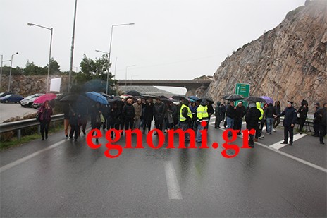 ΠΡΟΣΦΥΓΙΚΟ ΑΥΛΙΔΑ: Συγκέντρωση διαμαρτυρίας στην Υψηλή Γέφυρα Χαλκίδας