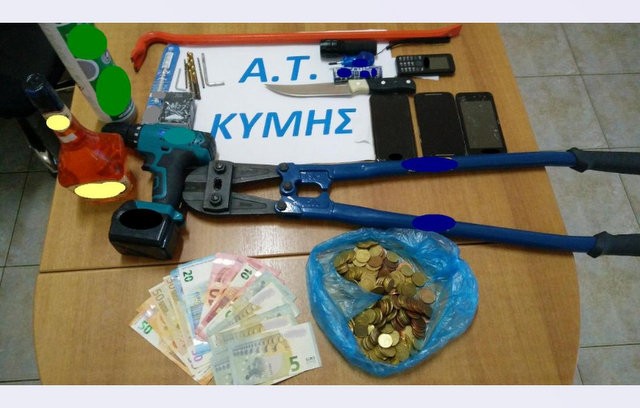 ΑΥΛΩΝΑΡΙ ΕΥΒΟΙΑΣ: Συνελήφθη τριμελής σπείρα διαρρηκτών μετά την διάρρηξη σε μίνι-μάρκετ