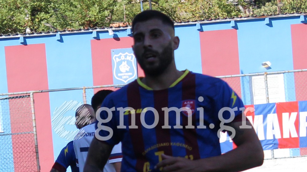ΙΣΤΙΑΙΑ-ΜΑΚΡΥΚΑΠΑ (ΚΥΠΕΛΛΟ ΕΥΒΟΙΑΣ) 0-1: Ο Καραντάκης χάρισε μονόπετρο στην αγαπημένη του και πρόκριση στην ομάδα του