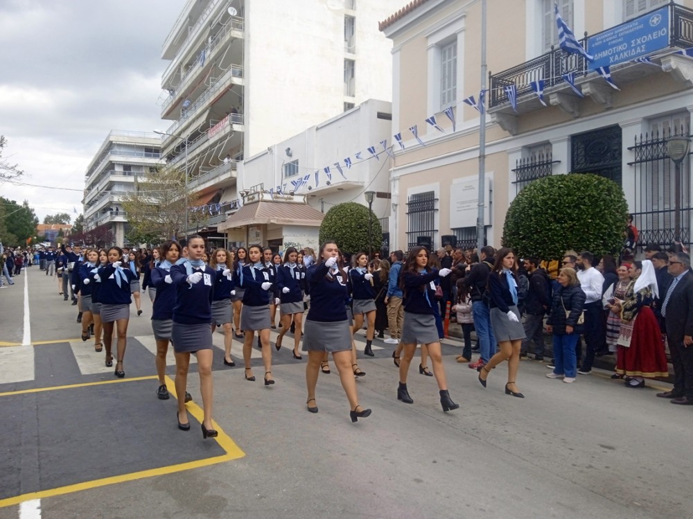 ΧΑΛΚΙΔΑ ΠΑΡΕΛΑΣΗ: Ολα τα λύκεια