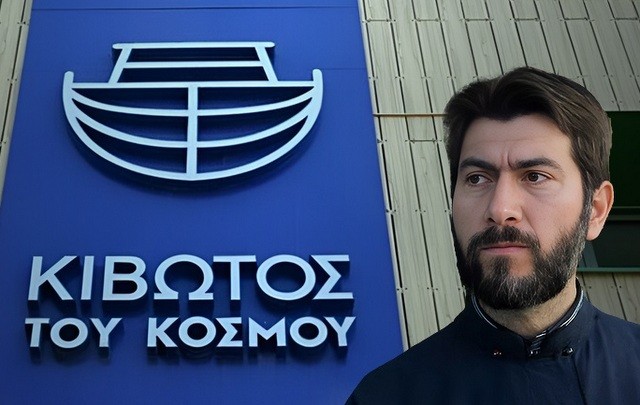 ΚΙΒΩΤΟΣ ΤΟΥ ΚΟΣΜΟΥ: Ξηλώνεται άμεσα η διοίκηση της οργάνωσης με κυβερνητική εντολή (Video)