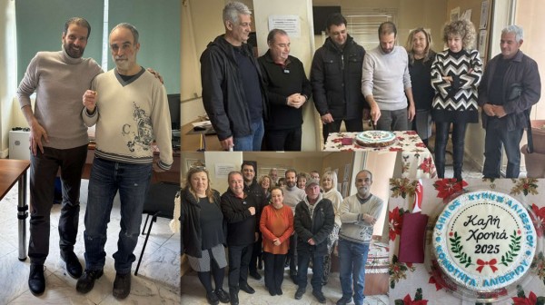 ΑΛΙΒΕΡΙ: Ο υπάλληλος Χρήστος Καρατζάς ήταν ο τυχερός της πίτας του Συμβουλίου της Δημοτικής Κοινότητας