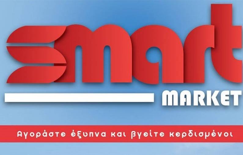 SMART MARKET: Χριστουγεννιάτικο Bazaar με έκπτωση 20% σε χαλιά ΒΙΟΚΑΡΠΕΤ