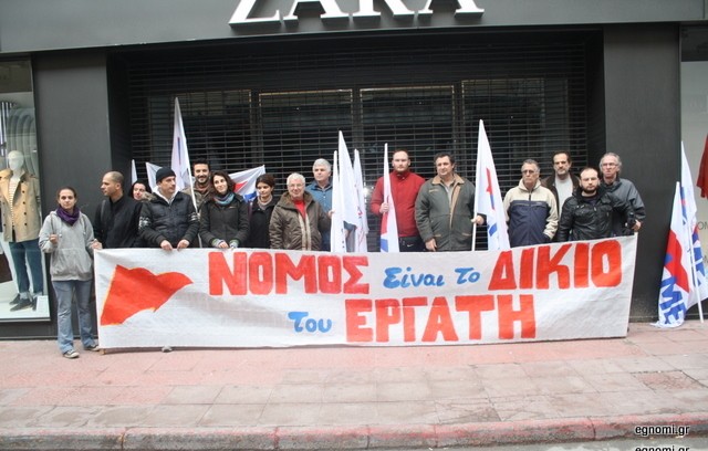 Εκλεισαν όλα τα εμπορικά καταστήματα