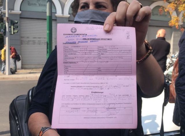 Πολυτεχνείο: Δεν θα βεβαιωθεί το πρόστιμο της γυναίκας που θέλησε να αφήσει ένα λουλούδι