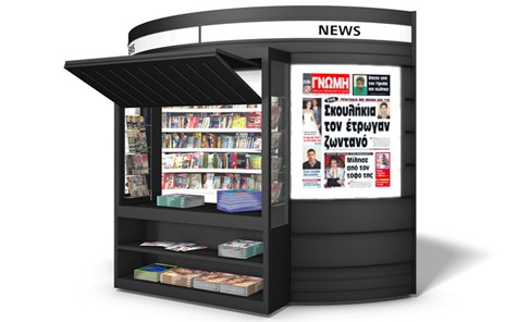 Τραγωδία με μάνα και γιο συγκλονίζει την Εύβοια