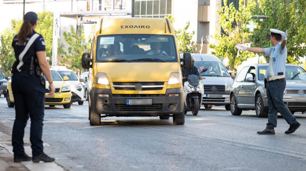 Βεβαιώθηκαν 214 παραβάσεις σε σχολικά λεωφορεία την πρώτη μέρα της σχολικής χρονιάς