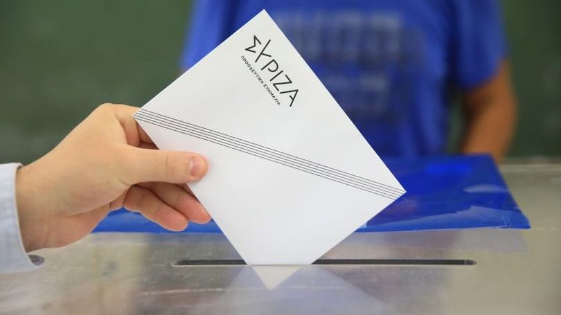 ΧΑΛΚΙΔΑ: Εκλογές για την ανάδειξη των συνέδρων στο ΣΥΡΙΖΑ