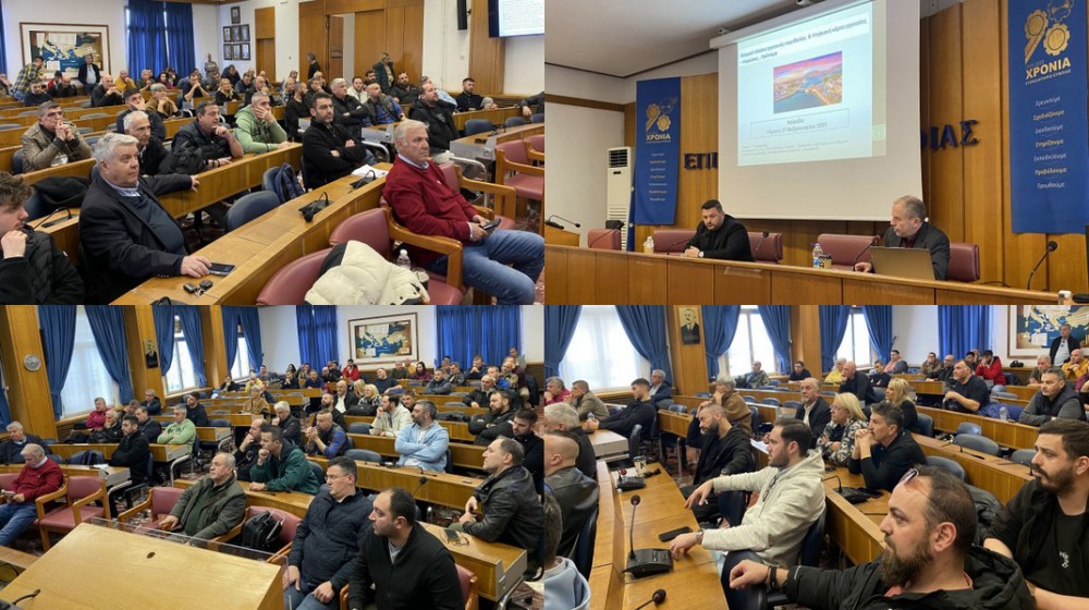 ΕΠΙΜΕΛΗΤΗΡΙΟ ΕΥΒΟΙΑΣ: Ενημερωτική εκδήλωση για την Ψηφιακή κάρτα Εργασίας