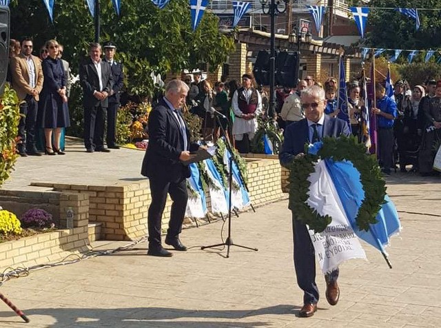 Αυτοί θα είναι οι εκπρόσωποι της Περιφέρειας στις εορταστικές εκδηλώσεις για την 28η Οκτωβρίου