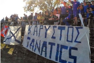 ΣΚΥΡΟΣ-ΚΑΡΥΣΤΟΣ 0-2: Ο Γιώργος Μπόκαρης ήρθε από τον πάγκο και χάρισε τη νίκη στην ομάδα του