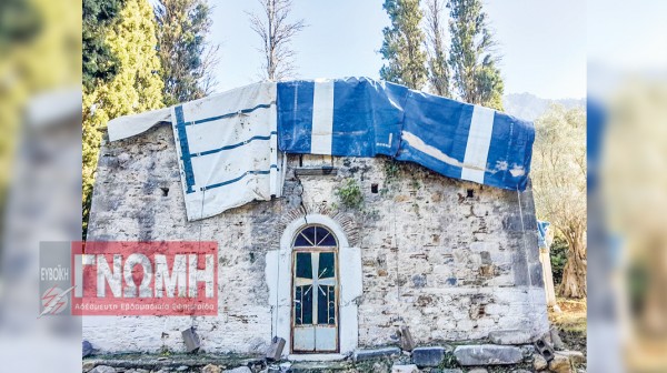ΝΑΟΣ ΟΣΙΟΥ ΝΙΚΟΛΑΟΥ ΣΙΚΕΛΙΩΤΗ-ΜΕΤΟΧΙ: “Θαύμα” μέσω της Περιφέρειας