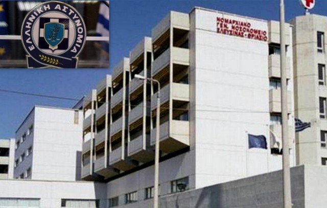 Διατάχθηκε έρευνα για το επεισόδιο μεταξύ γιατρού και αστυνομικών στο Θριάσιο Νοσοκομείο