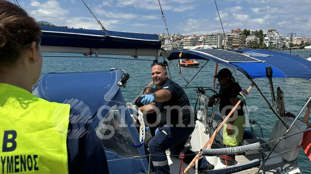 ΧΑΛΚΙΔΑ: Καρέ-καρέ η βοήθεια διασωστών σε επιβάτη ιστιοφόρου (VIDEO)