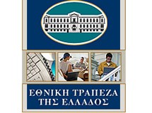 Μείωση 20% στους μισθούς των Τραπεζοϋπαλλήλων