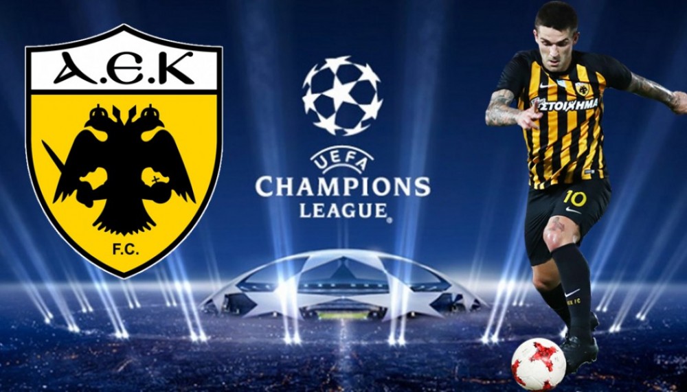 Champions League: Δεύτερη ήττα για την ΑΕΚ