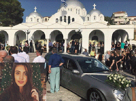 ΤΡΑΓΩΔΙΑ ΚΥΜΗΣ: Βαρύ πένθος στην κηδεία της 26χρονης Κατερίνας Χαραμαρά