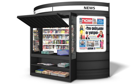 Η καταγγελία -σοκ του Χαράλαμπου Μπάου για το θάνατο της Θάλειας Καλαμπαλίκη