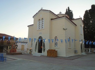 Μεγάλη γιορτή στο Ορφανοτροφείο Χαλκίδας
