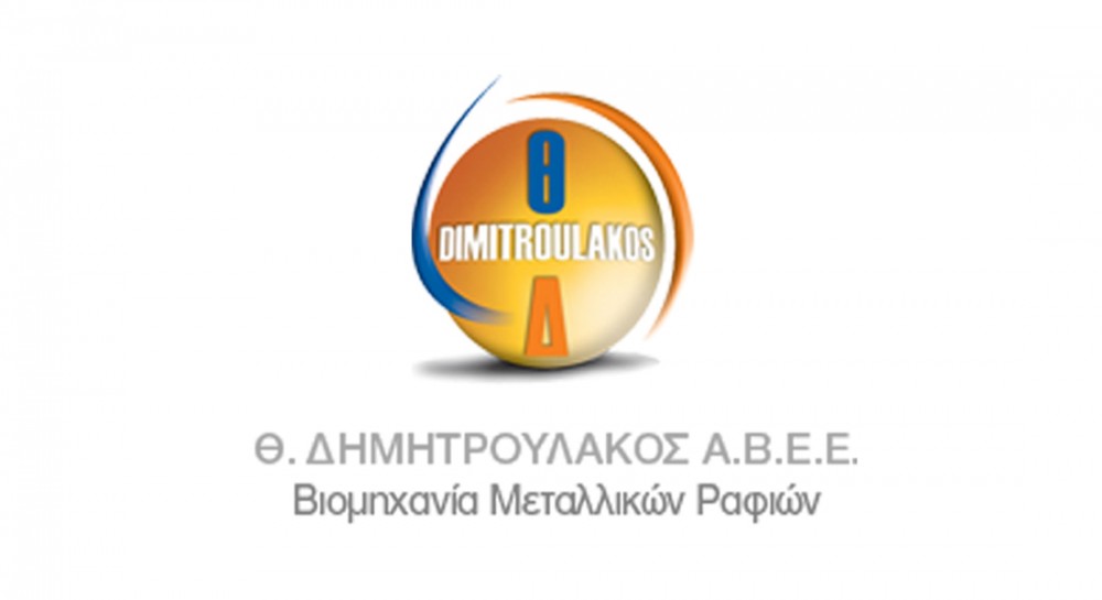 Η βιομηχανία μεταλλικών ραφιών Δημητρουλάκος στο Σχηματάρι ζητάει υπάλληλο