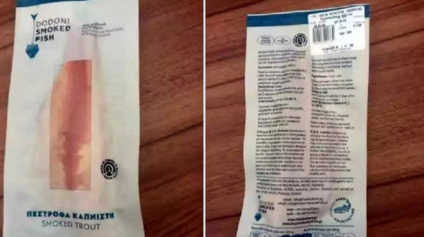 Ο ΕΦΕΤ ανακαλεί καπνιστή πέστροφα που περιέχει παθογόνο βακτήριο