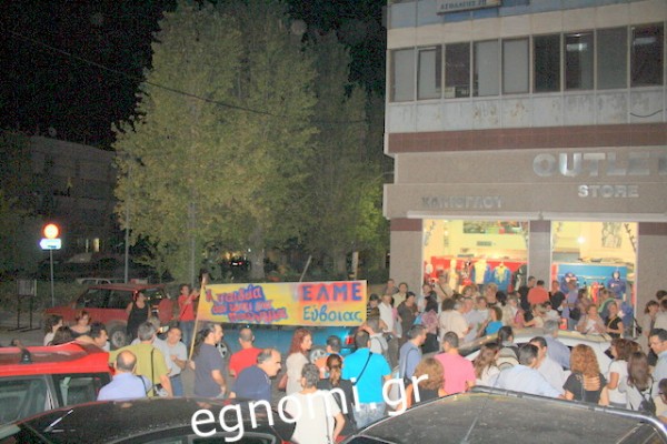 Εκπαιδευτικό συλλαλητήριο χθες στη Χαλκίδα