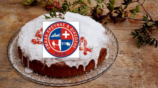 ΑΡΤΑΚΗ:  Η Ομάδα Έρευνας και Διάσωσης Εύβοιας κόβει την πίτα της και δίνει διπλώματα