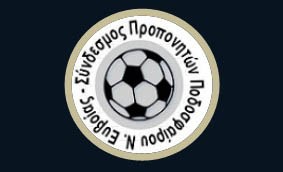 Εξομαλύνονται οι σχέσεις προπονητών και ΕΠΣ Ευβοίας