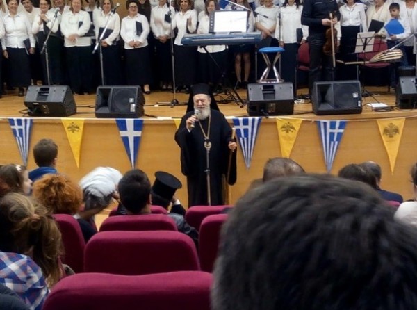 Μουσικοχορευτική εκδήλωση για την 25η Μαρτίου στη Χαλκίδα