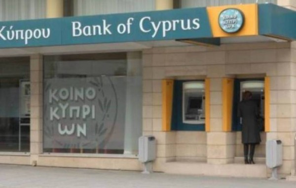 Να γιατί κατέρρευσε η Τράπεζα Κύπρου