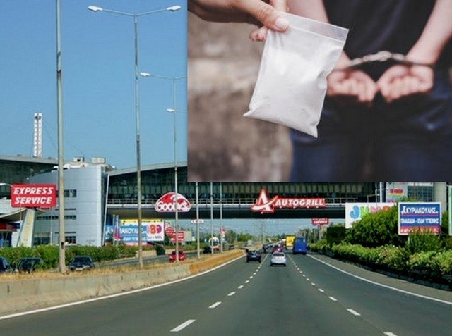 Χαλκιδέος έφερνε στην πόλη 11 κιλά ηρωίνης από την Αθήνα