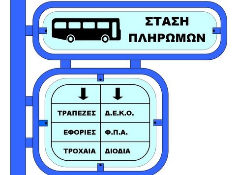 Βραδιά αντίστασης με μουσικά δρώμενα