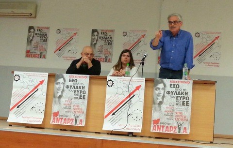 Δράσεις από την ΑΝΤΑΡΣΥΑ για να χτυπηθεί η ανεργία στην Εύβοια