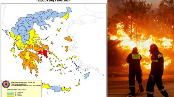 ΕΥΒΟΙΑ: Πολύ μεγάλος ο κίνδυνος πυρκαγιάς την Παρασκευή - Σε επιφυλακή όλες οι υπηρεσίες