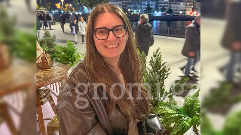 Σαββατοκύριακο στη Χαλκίδα